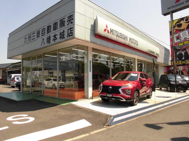 店舗一覧 九州三菱自動車 Kmgホールディングス株式会社九州三菱自動車 Kmgホールディングス株式会社