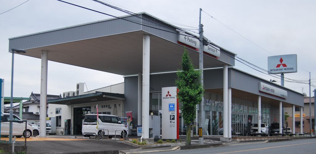 大分三菱自動車販売株式会社 日田店 九州三菱自動車 Kmgホールディングス株式会社九州三菱自動車 Kmgホールディングス株式会社