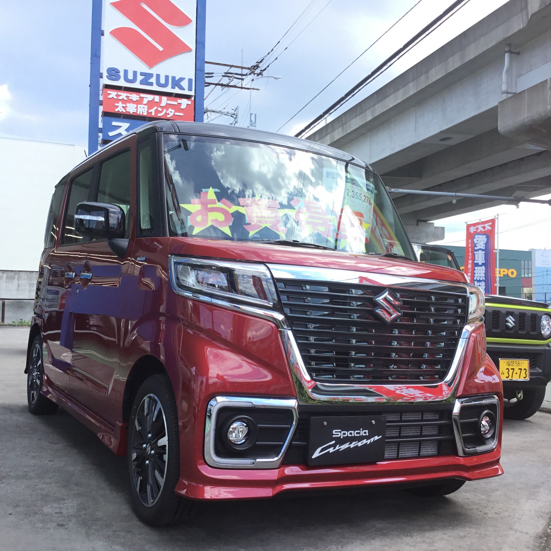 スズキの人気車種 スペーシアの展示車がきました 九州三菱自動車 Kmgホールディングス株式会社九州三菱自動車 Kmgホールディングス株式会社