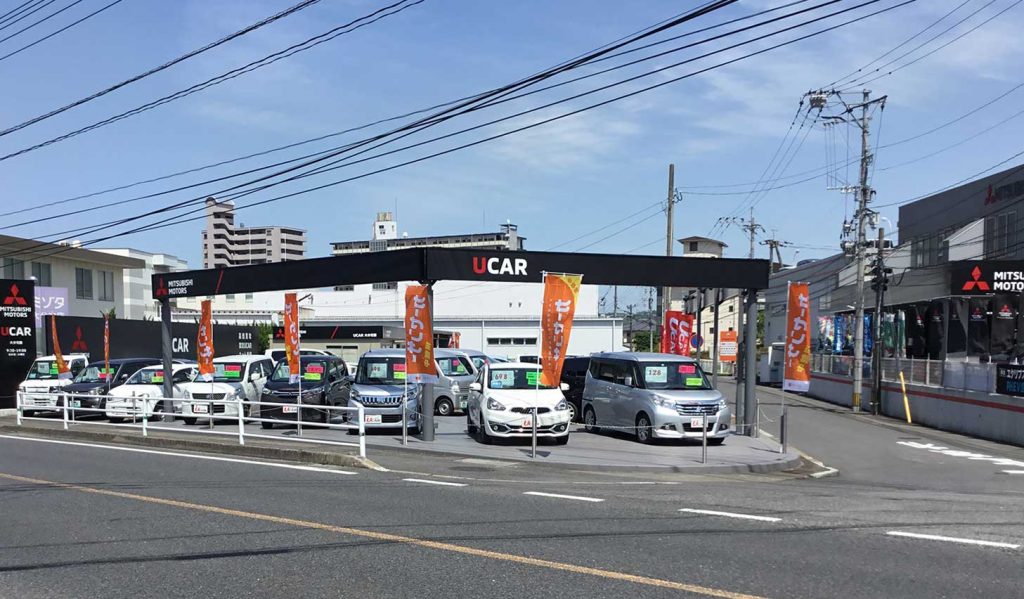 大分三菱自動車販売株式会社 クリーンカー花園 九州三菱自動車 Kmgホールディングス株式会社九州三菱自動車 Kmgホールディングス株式会社